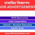 Urgent Jobs In Silchar Assam - 21st May