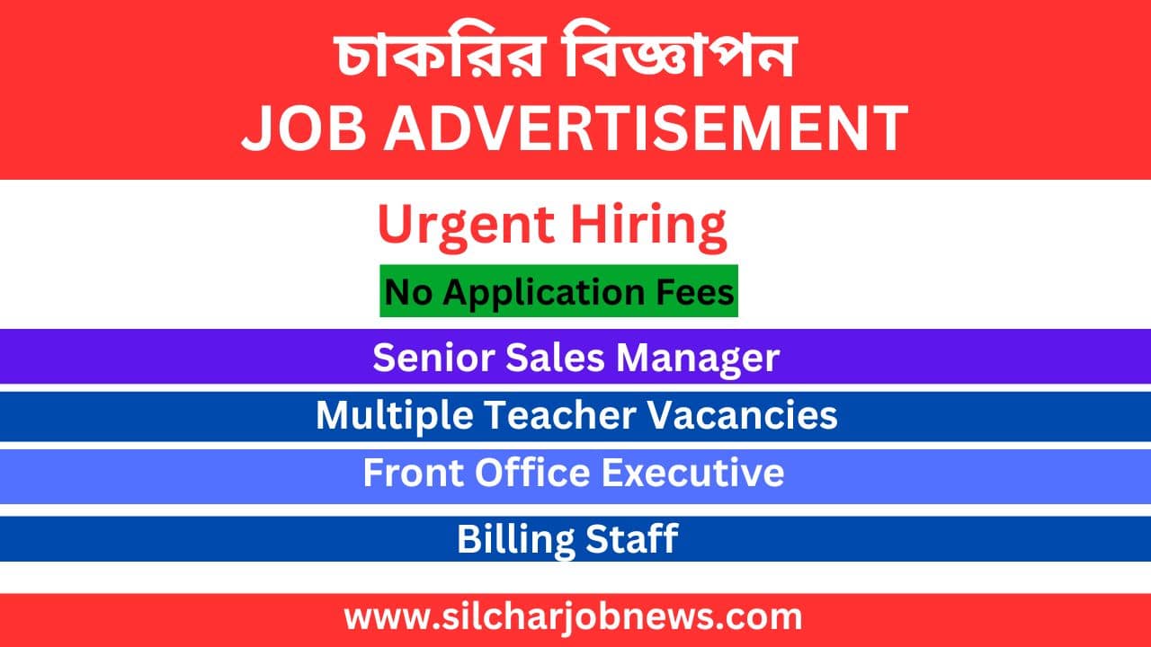 Urgent Jobs In Silchar Assam - 15th June