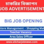 Urgent Jobs In Silchar Assam - 24th June