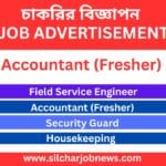 Urgent Jobs In Silchar Assam - 5th June
