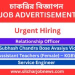 Urgent Jobs In Silchar Assam - 8th June