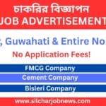 Urgent Jobs In Silchar Assam - 11th July