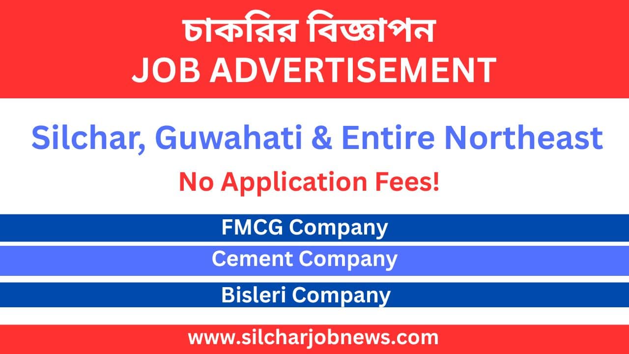 Urgent Jobs In Silchar Assam - 11th July