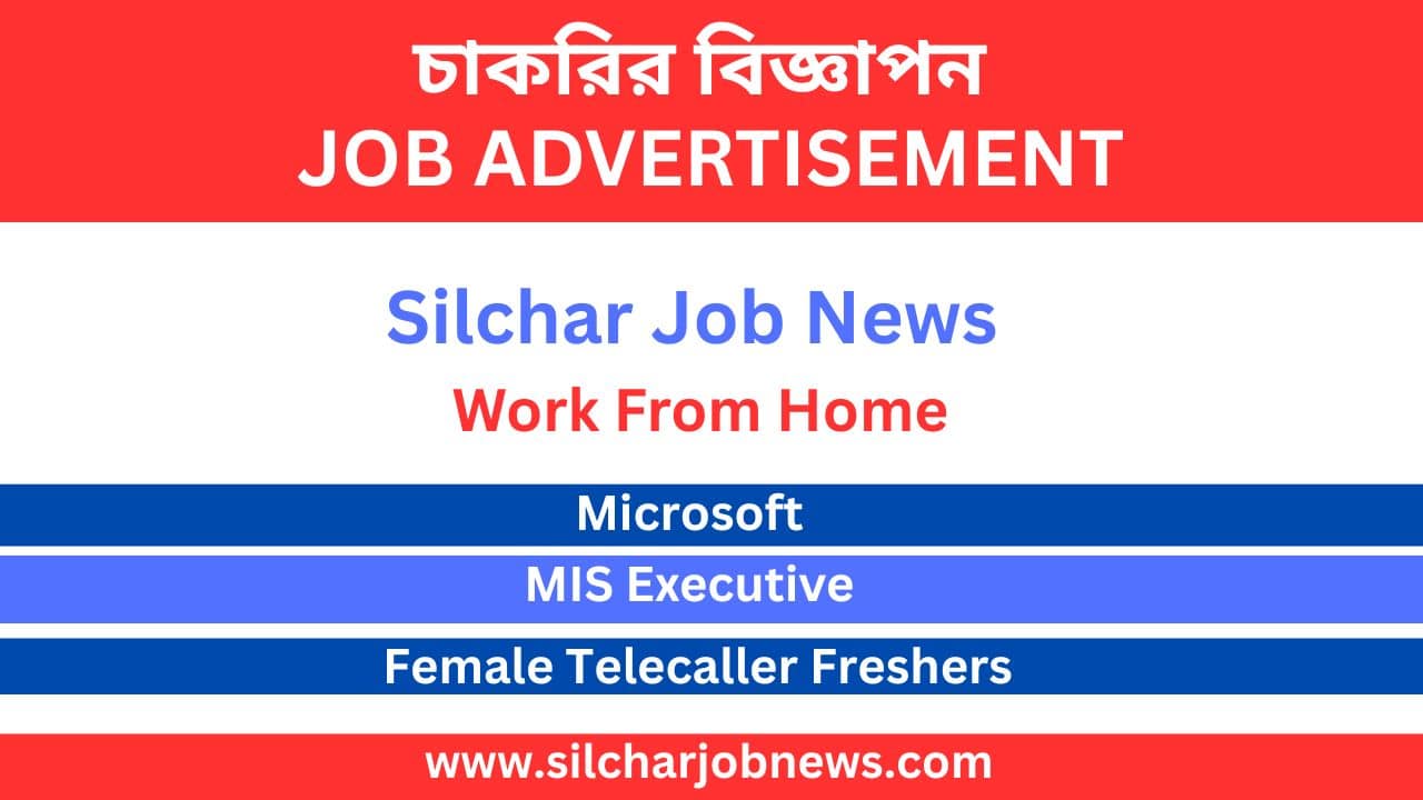 Urgent Jobs In Silchar & All Assam - 23rd July