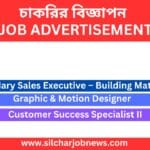Urgent Jobs In Silchar - 16th Aug 2025