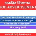 Urgent Jobs In Silchar - 8th Sept 2025