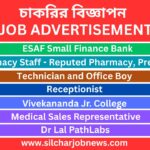 Urgent Jobs In Silchar - 14th Sept 2025