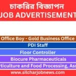 Urgent Jobs In Silchar - 21st Sept 2025